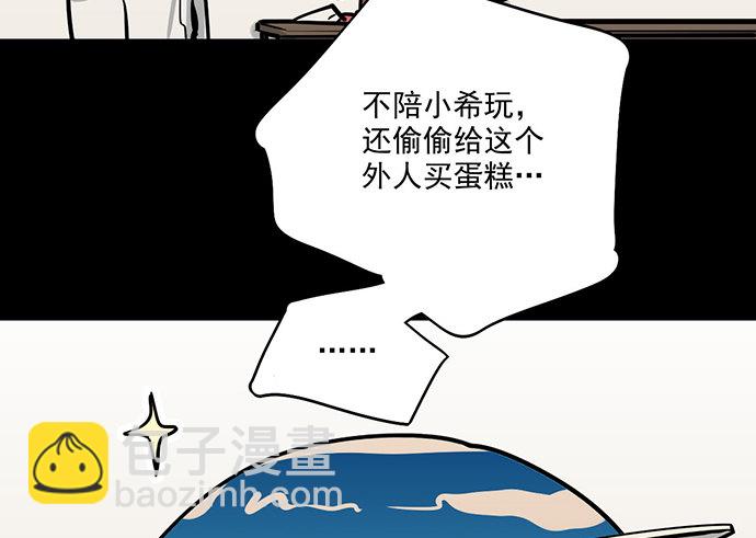 83曜(1/2)-第89话