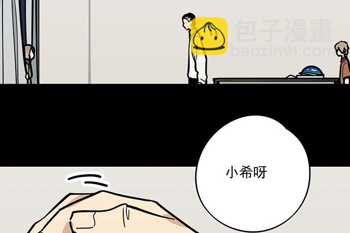 83曜(1/2)-第89话