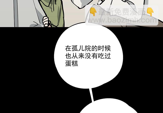 83曜(1/2)-第89话