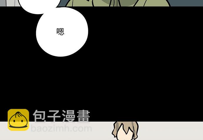83曜(1/2)-第89话
