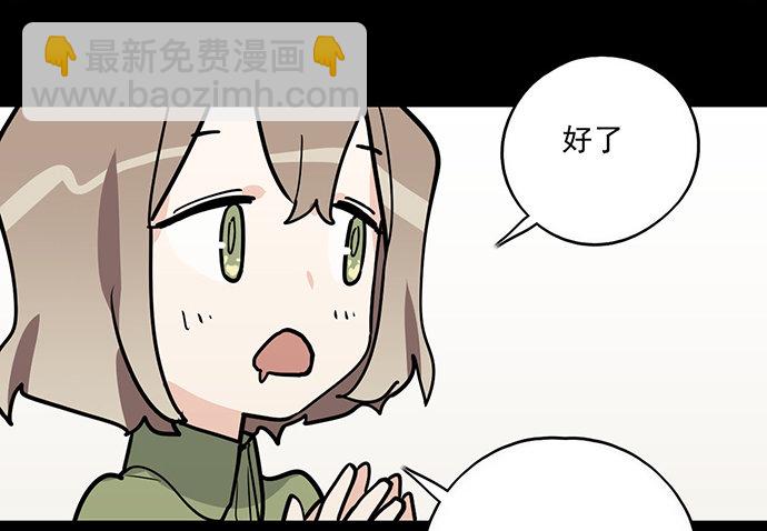 83曜(1/2)-第89话