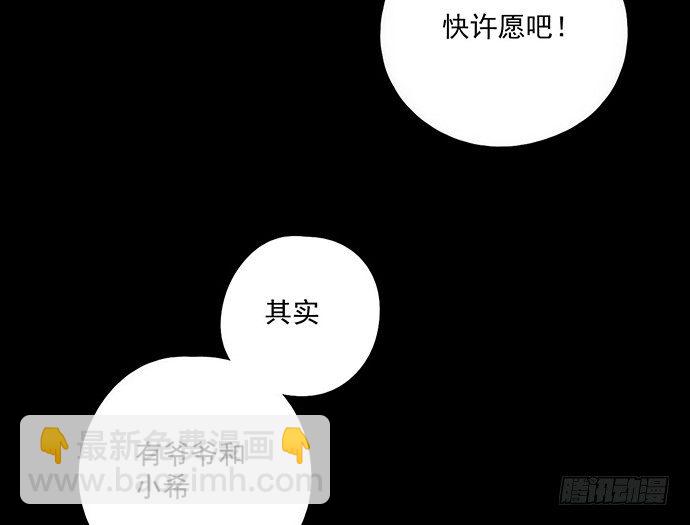 83曜(1/2)-第89话