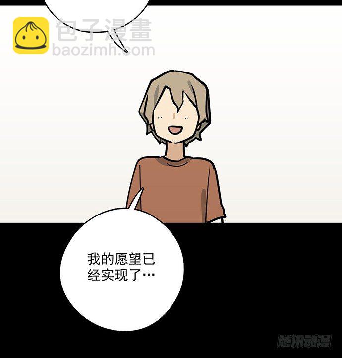 83曜(1/2)-第89话