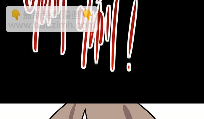 83曜(1/2)-第89话