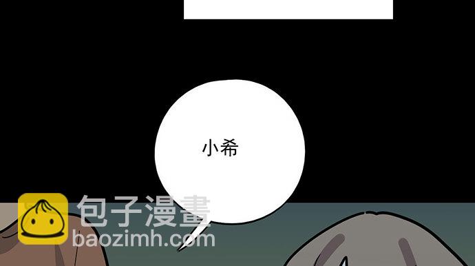 83曜(1/2)-第89话