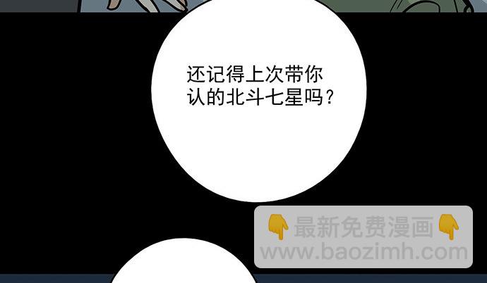 83曜(1/2)-第89话