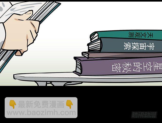 83曜(1/2)-第89话