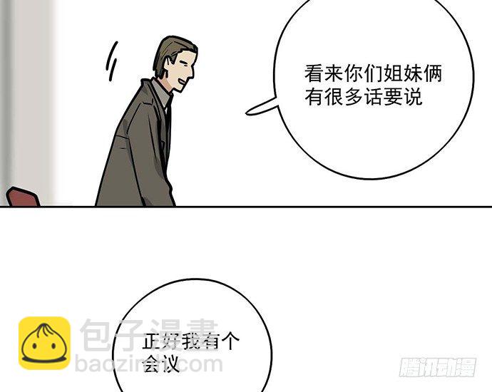 85我存在的价值(1/2)-第91话