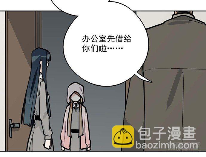 85我存在的价值(1/2)-第91话