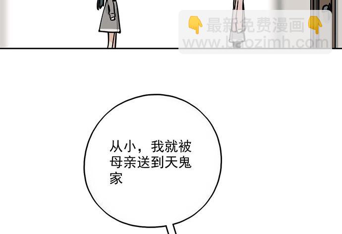 85我存在的价值(1/2)-第91话