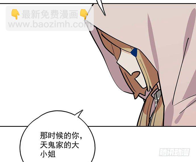 85我存在的价值(1/2)-第91话