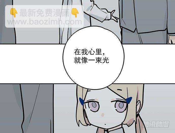 85我存在的价值(1/2)-第91话
