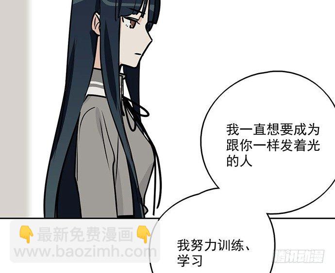 85我存在的价值(1/2)-第91话