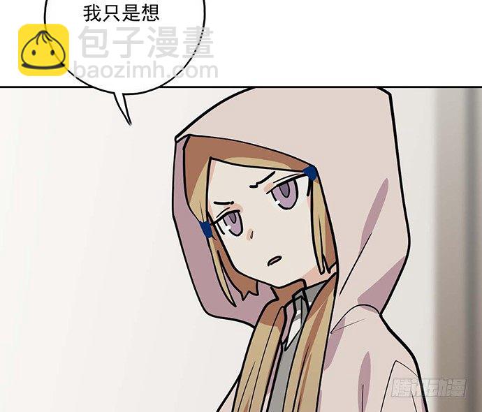 85我存在的价值(1/2)-第91话