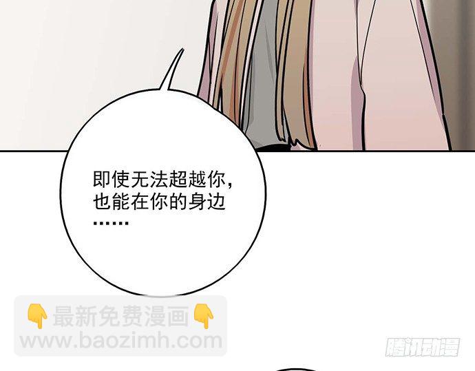 85我存在的价值(1/2)-第91话