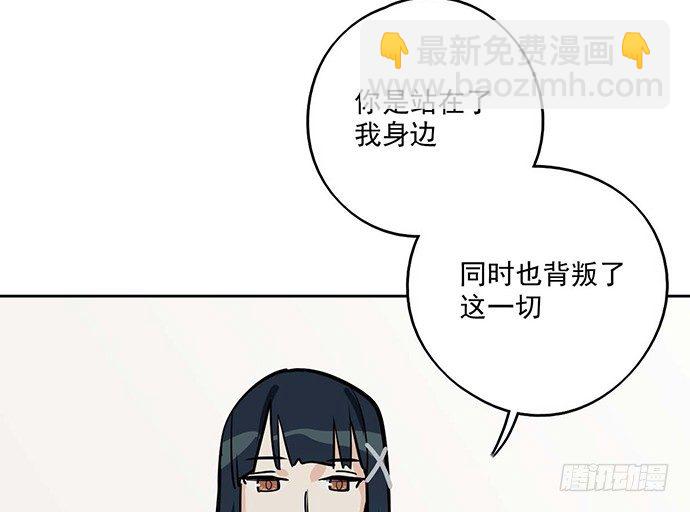 85我存在的价值(1/2)-第91话