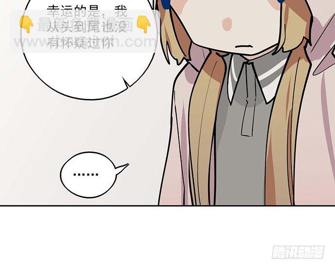 85我存在的价值(1/2)-第91话