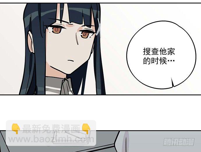 85我存在的价值(1/2)-第91话
