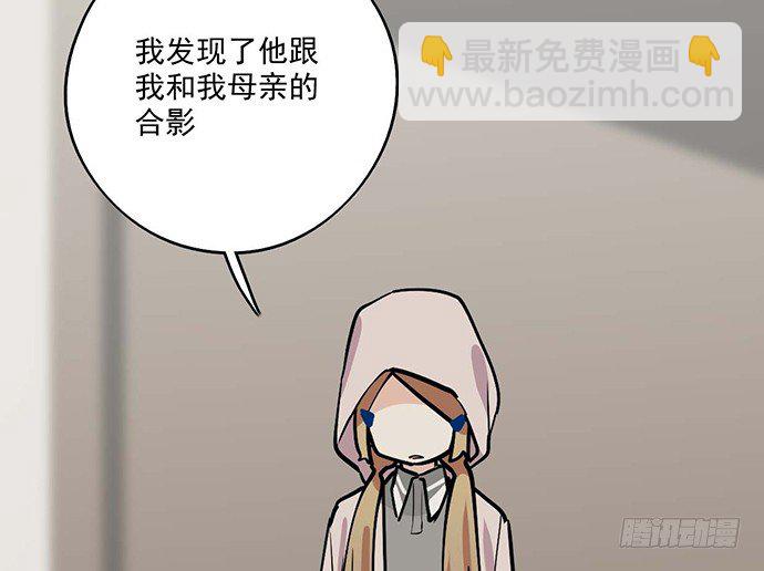 85我存在的价值(1/2)-第91话