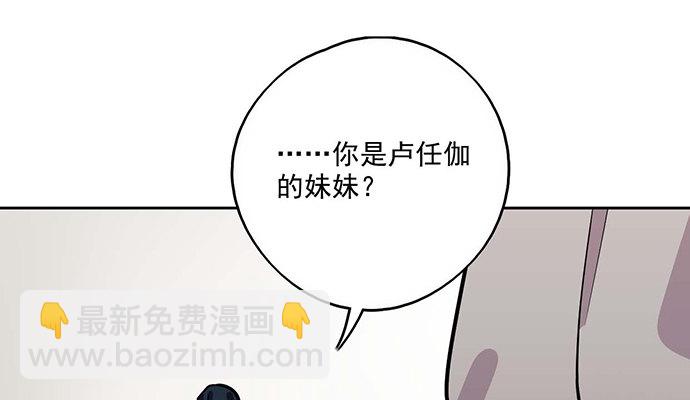 85我存在的价值(1/2)-第91话