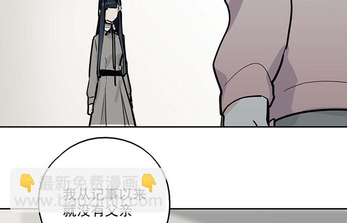 85我存在的价值(1/2)-第91话