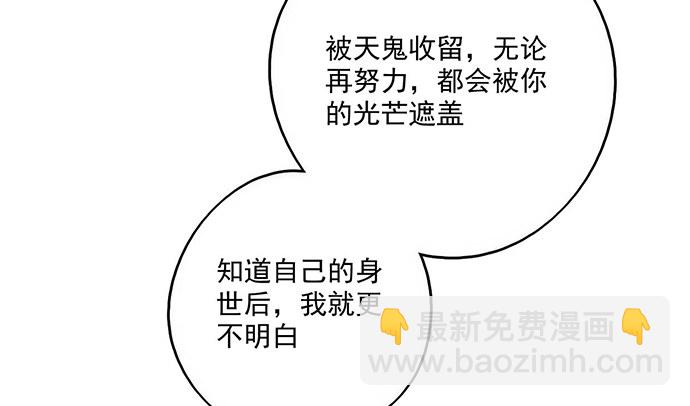 85我存在的价值(1/2)-第91话