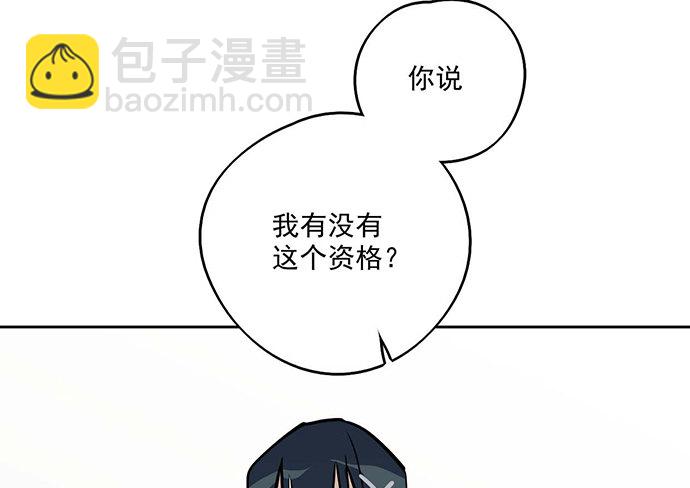 85我存在的价值(1/2)-第91话