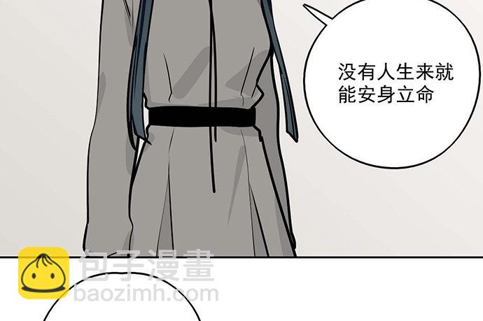 85我存在的价值(1/2)-第91话