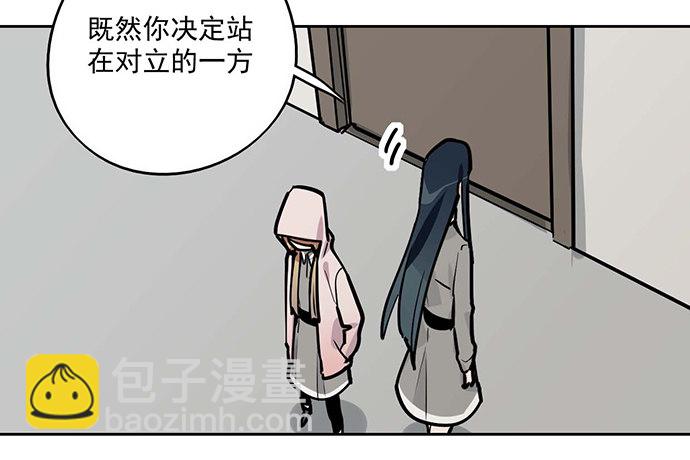 85我存在的价值(1/2)-第91话