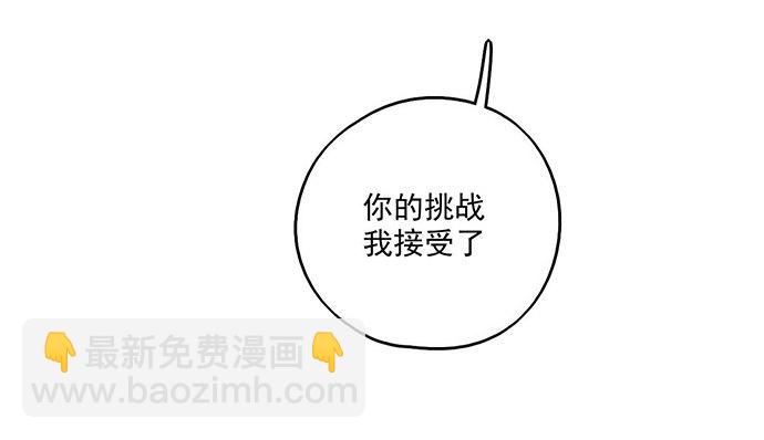 85我存在的价值(1/2)-第91话