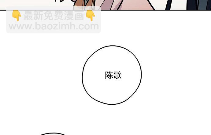 85我存在的价值(1/2)-第91话