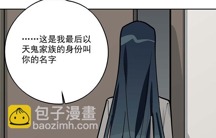 85我存在的价值(1/2)-第91话
