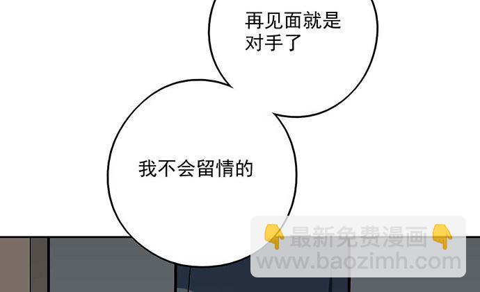 85我存在的价值(1/2)-第91话