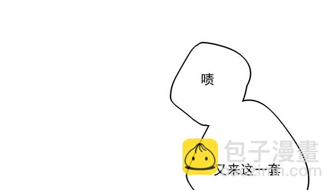 87防不胜防(1/2)-第93话