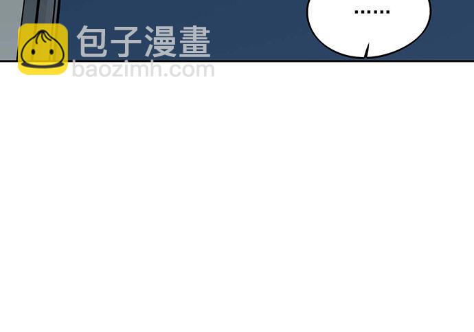 87防不胜防(1/2)-第93话