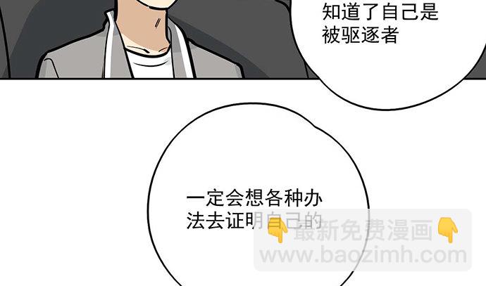 87防不胜防(1/2)-第93话