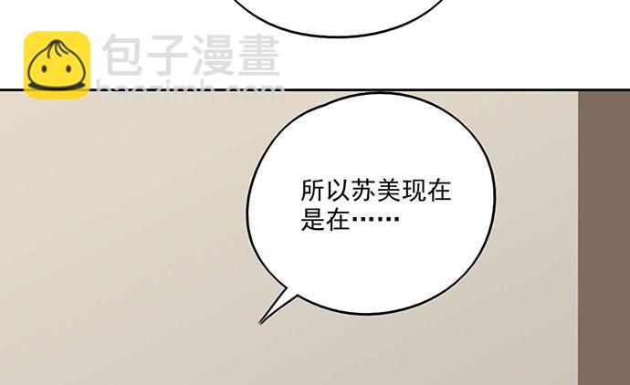 87防不胜防(1/2)-第93话