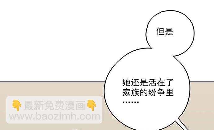 87防不胜防(1/2)-第93话