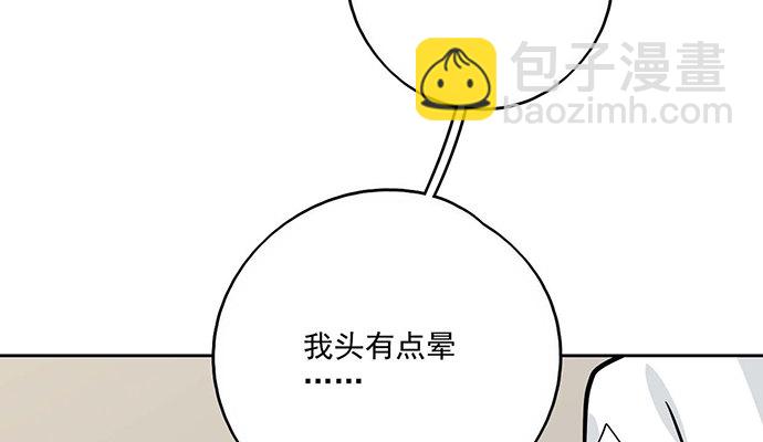 87防不胜防(1/2)-第93话