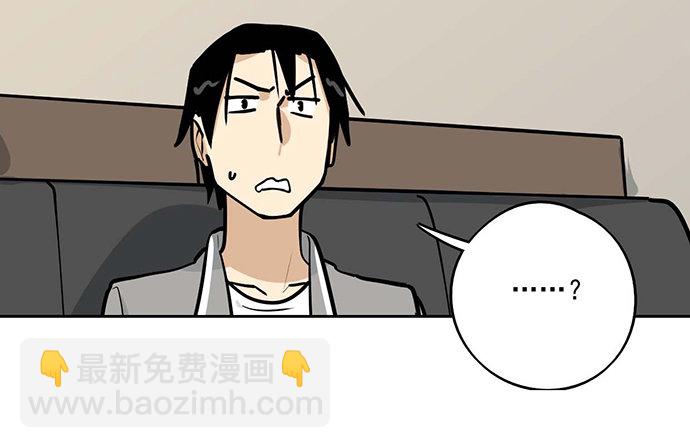 87防不胜防(1/2)-第93话