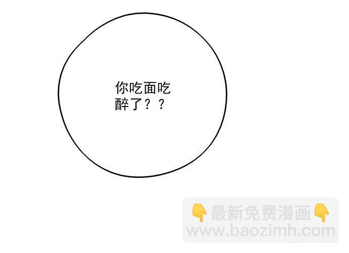 87防不胜防(1/2)-第93话