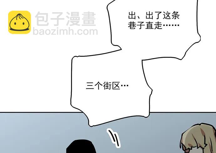89我不会让你有事(1/2)-第95话