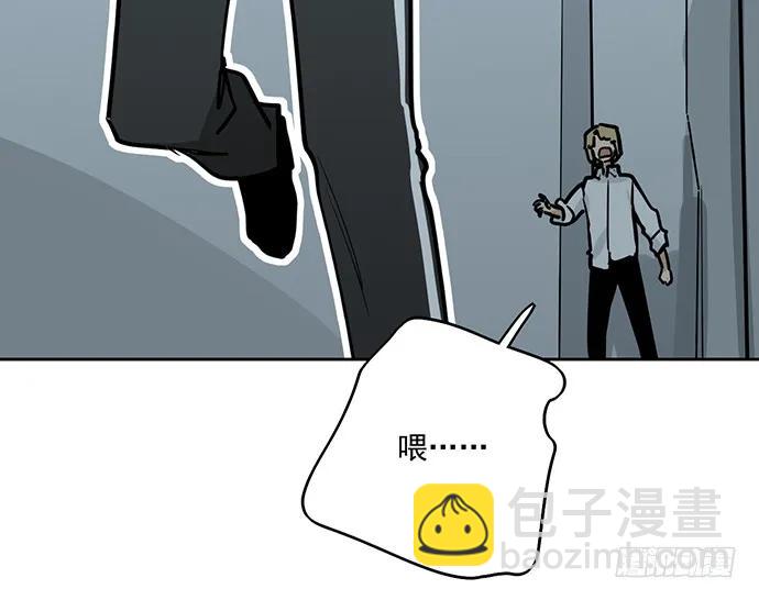 89我不会让你有事(1/2)-第95话