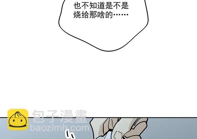 89我不会让你有事(1/2)-第95话