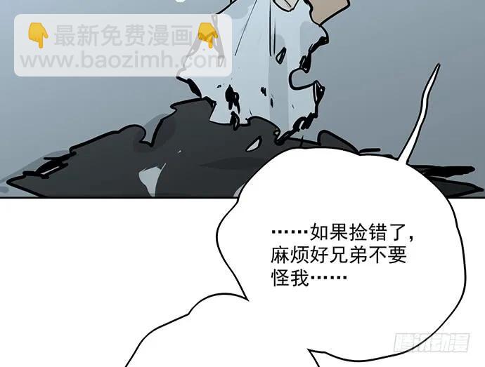 89我不会让你有事(1/2)-第95话