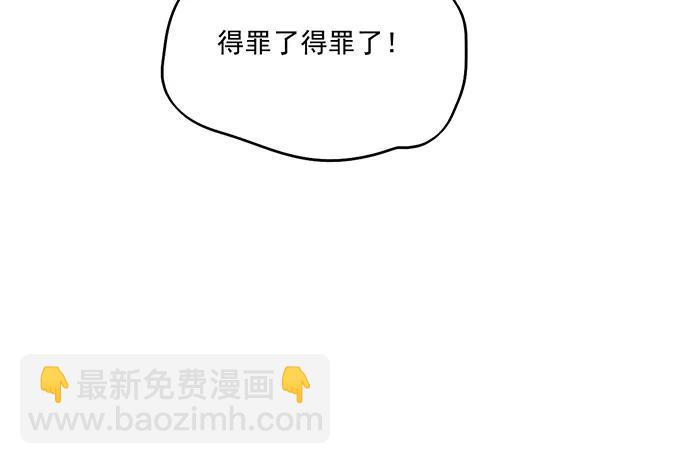 89我不会让你有事(1/2)-第95话