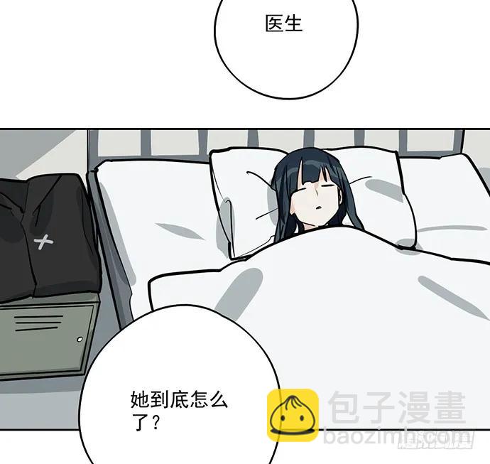 89我不会让你有事(1/2)-第95话