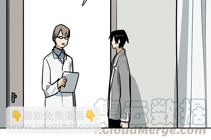 89我不会让你有事(1/2)-第95话