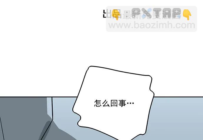 89我不会让你有事(1/2)-第95话