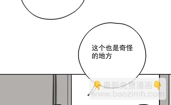 89我不会让你有事(1/2)-第95话
